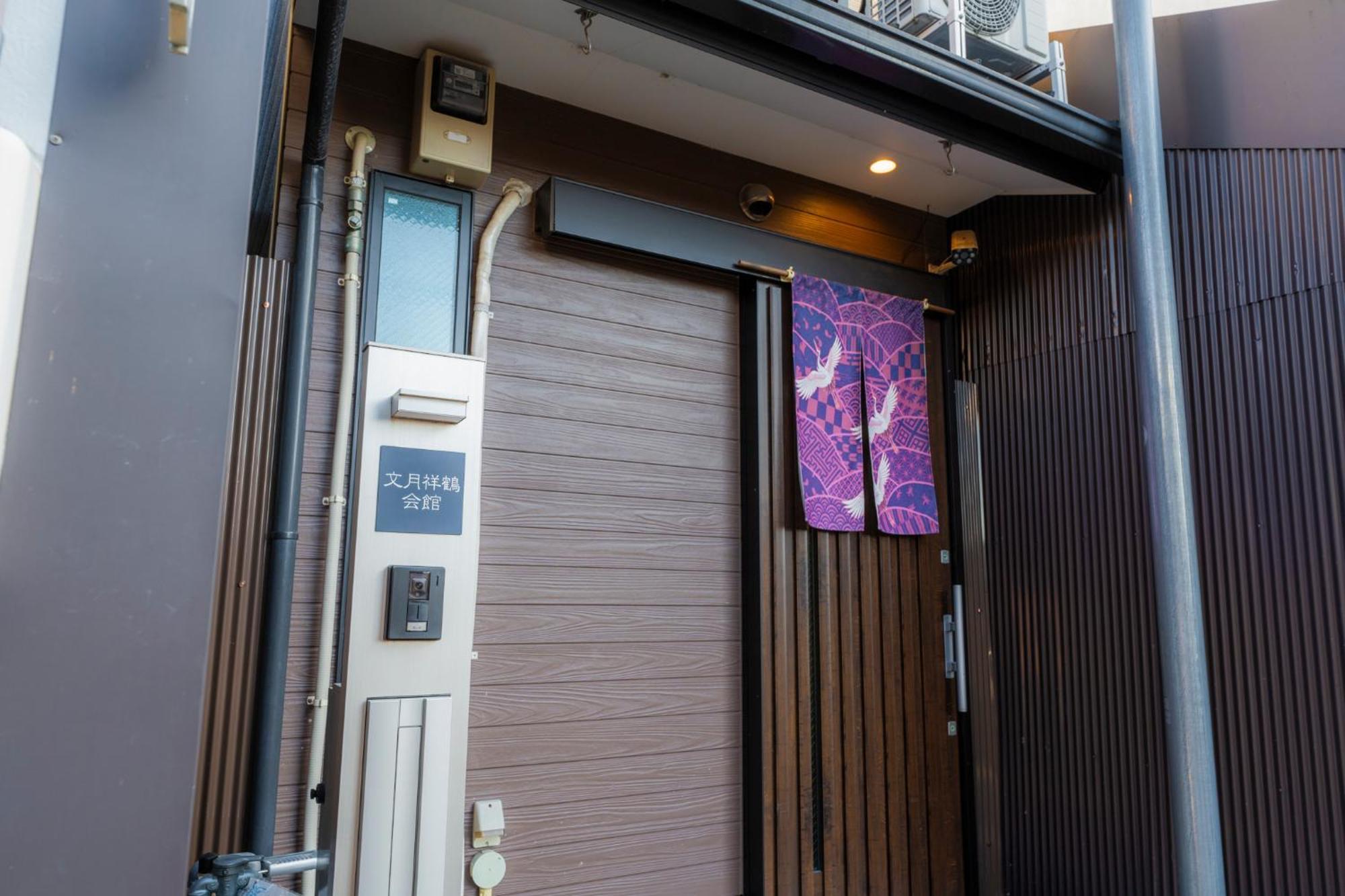 Bungetsu Shokaku Kaikan Kyoto Dış mekan fotoğraf